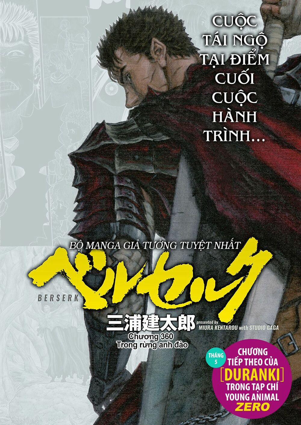 Berserk 360 trang 0