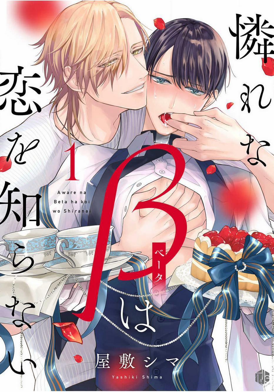 Beta Đáng Thương Không Biết Yêu 1 trang 3