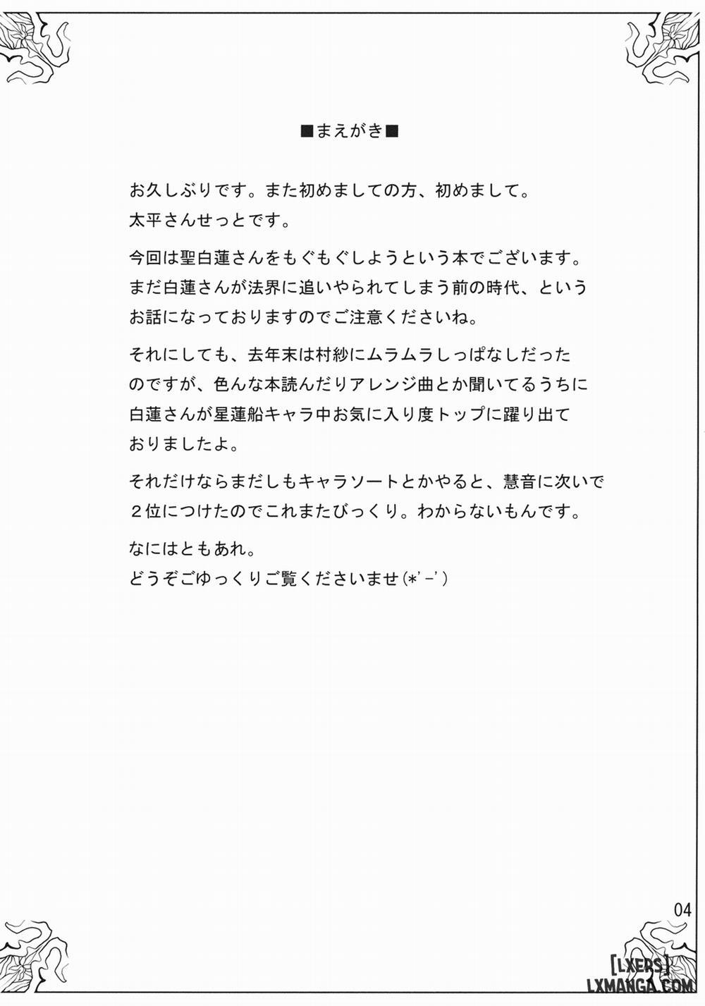 Betrayal Oneshot trang 3