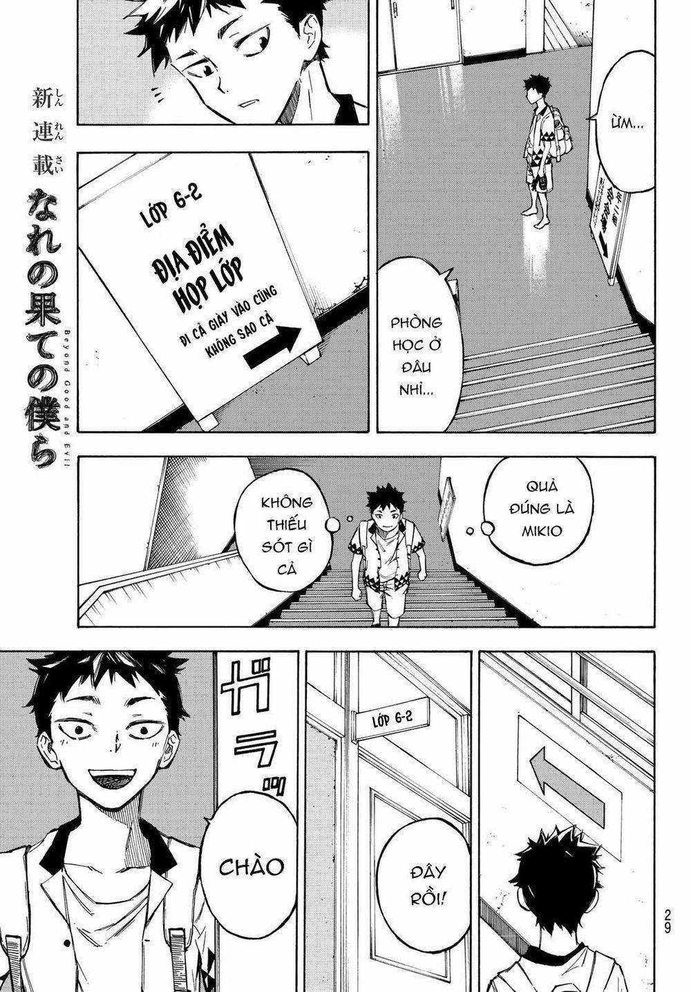 Beyond Good And Evil 1 trang 14