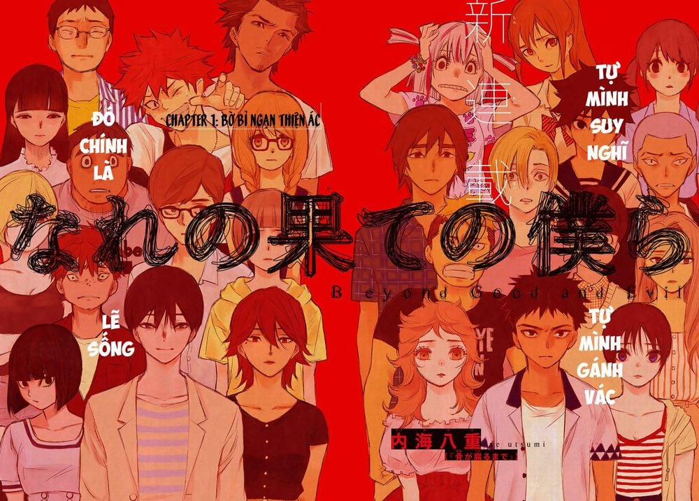 Beyond Good And Evil 1 trang 3