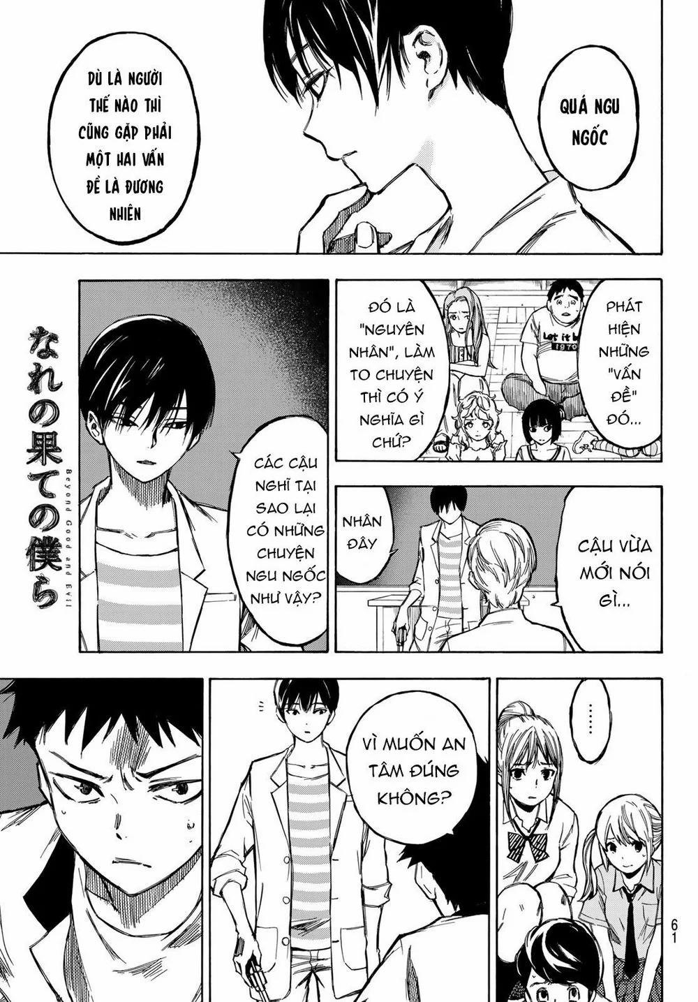 Beyond Good And Evil 1 trang 46