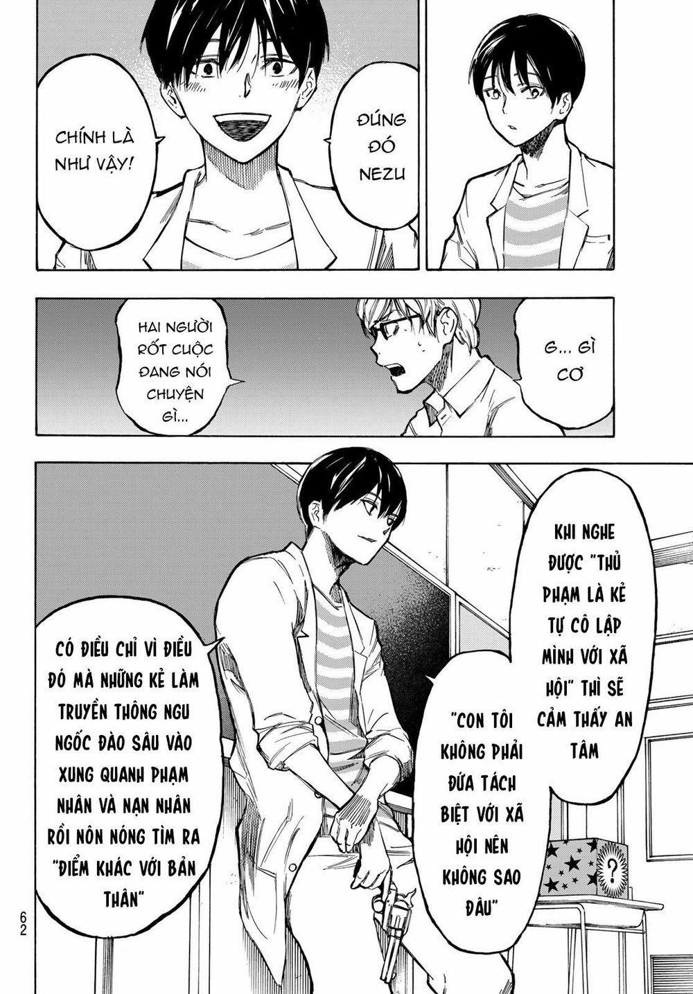 Beyond Good And Evil 1 trang 47