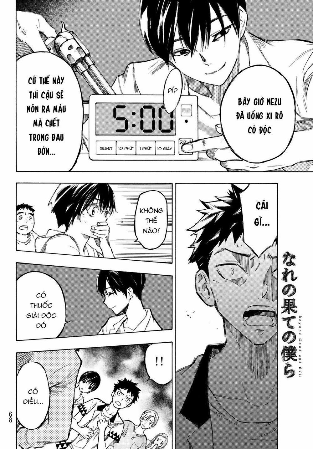 Beyond Good And Evil 1 trang 53