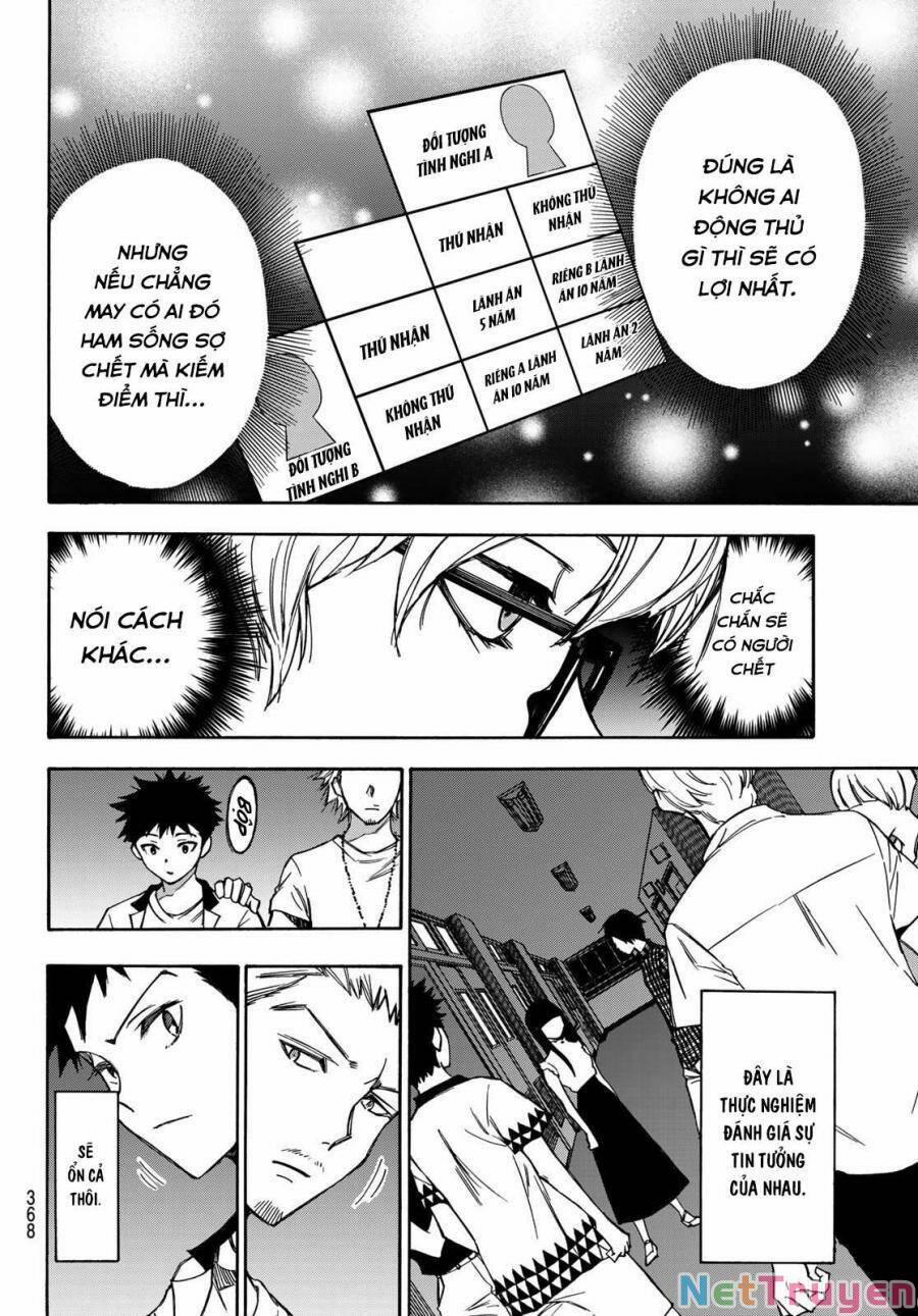 Beyond Good And Evil 12 trang 14