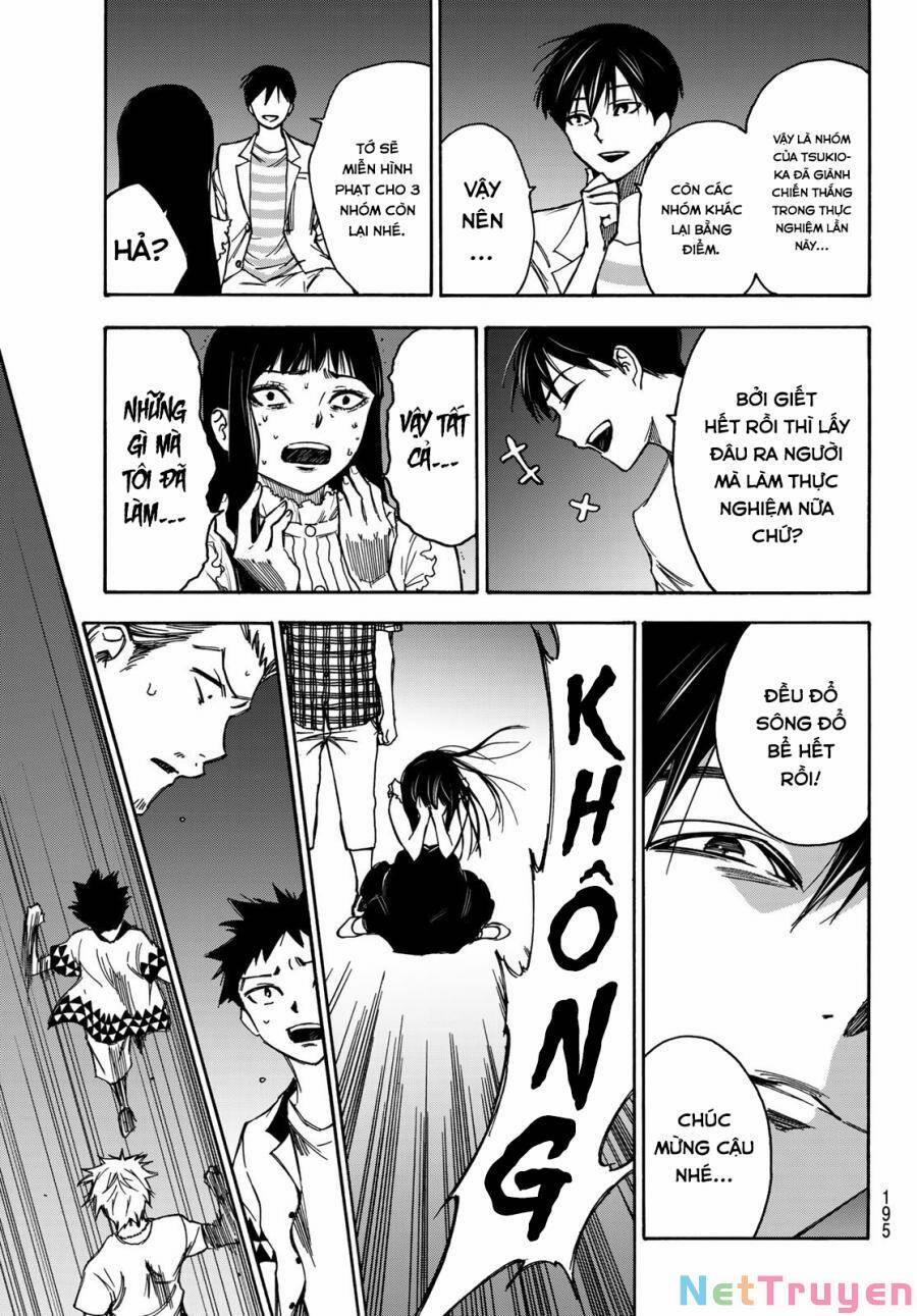 Beyond Good And Evil 13 trang 15