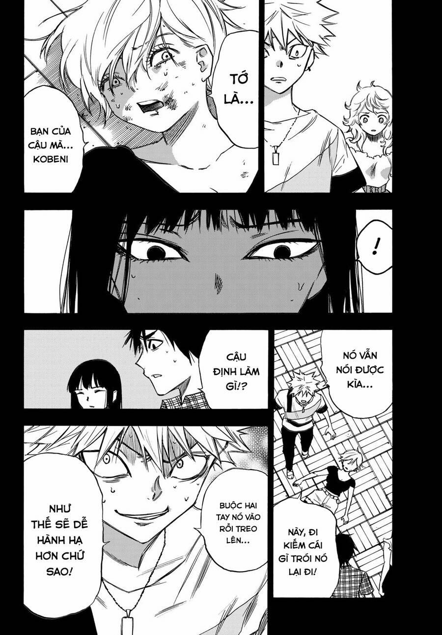 Beyond Good And Evil 14 trang 3