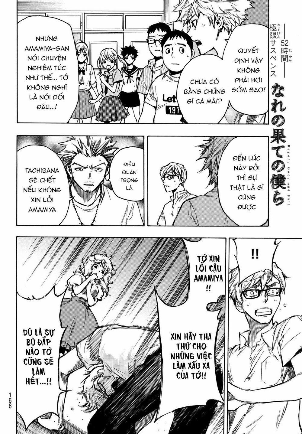 Beyond Good And Evil 2 trang 19