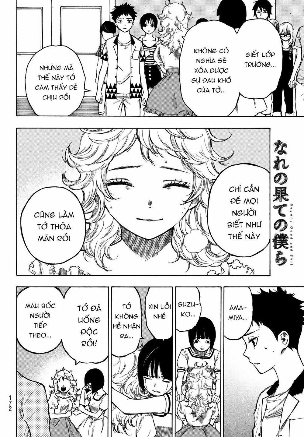 Beyond Good And Evil 2 trang 25