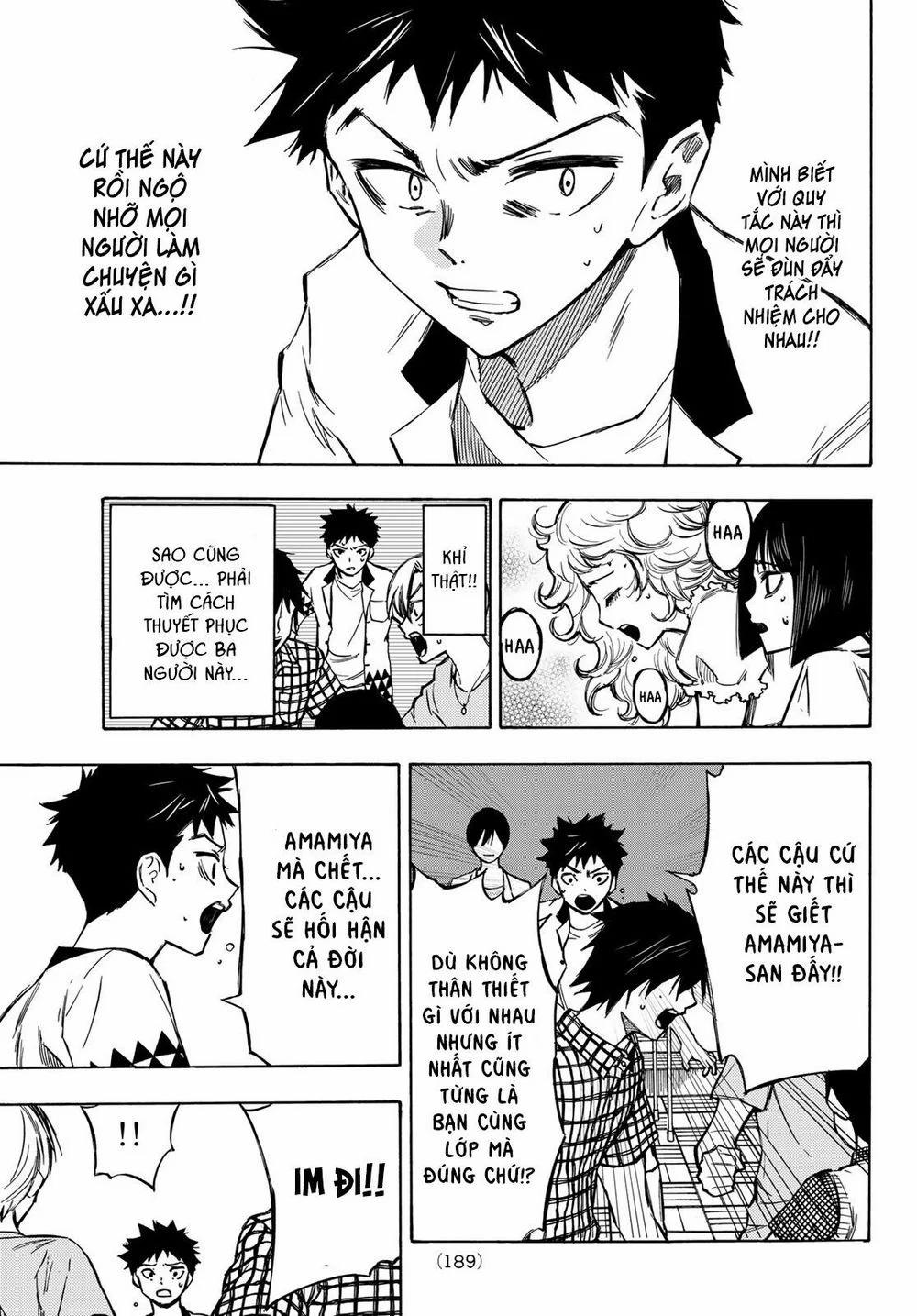 Beyond Good And Evil 2 trang 42