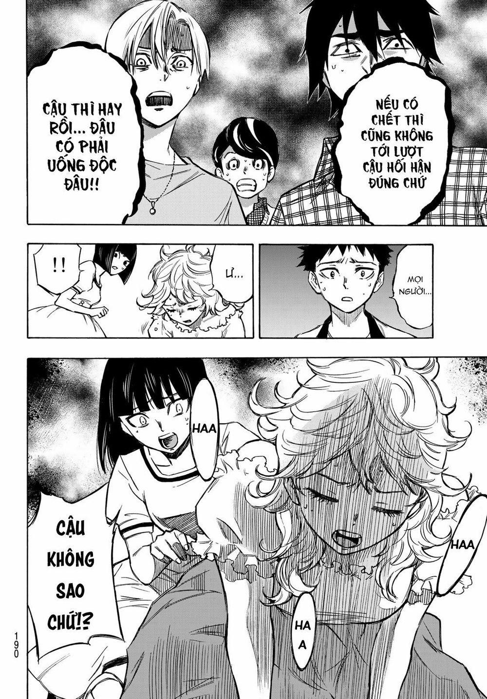 Beyond Good And Evil 2 trang 43