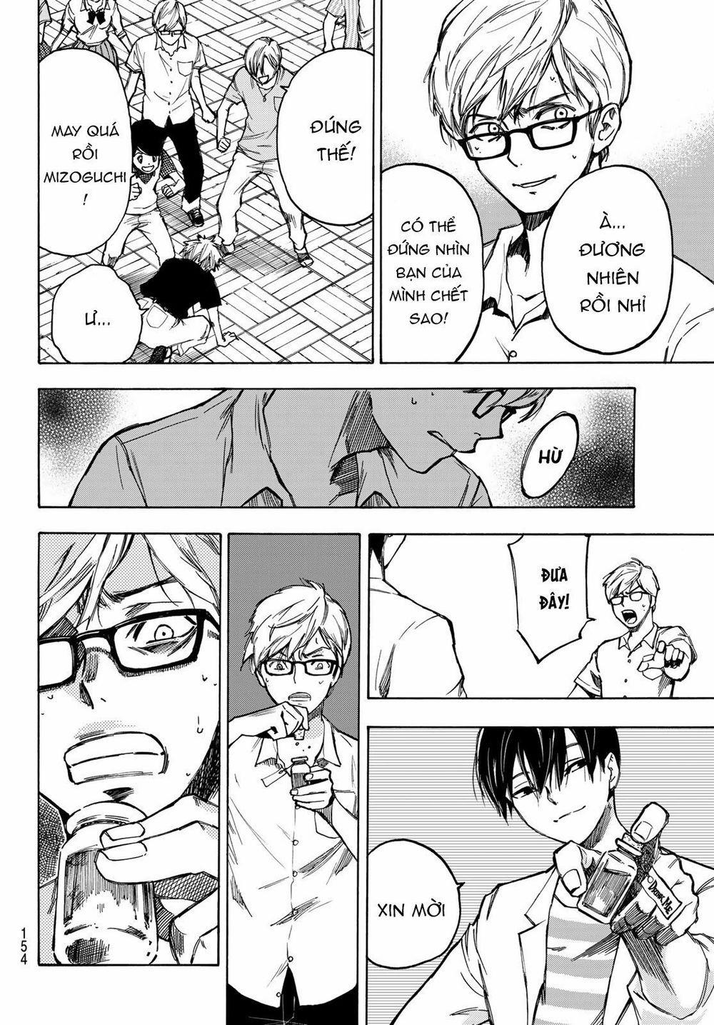 Beyond Good And Evil 2 trang 7