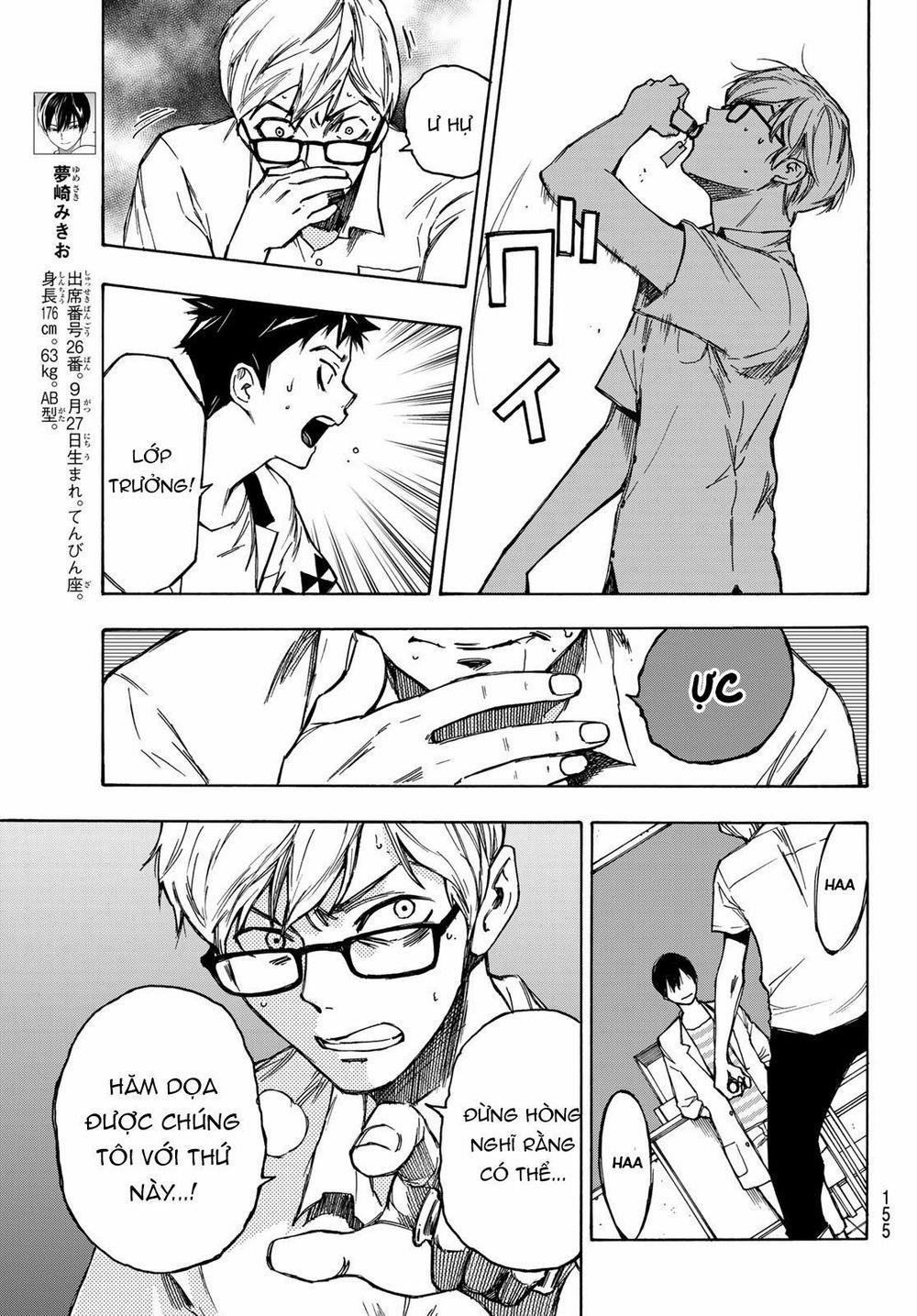 Beyond Good And Evil 2 trang 8