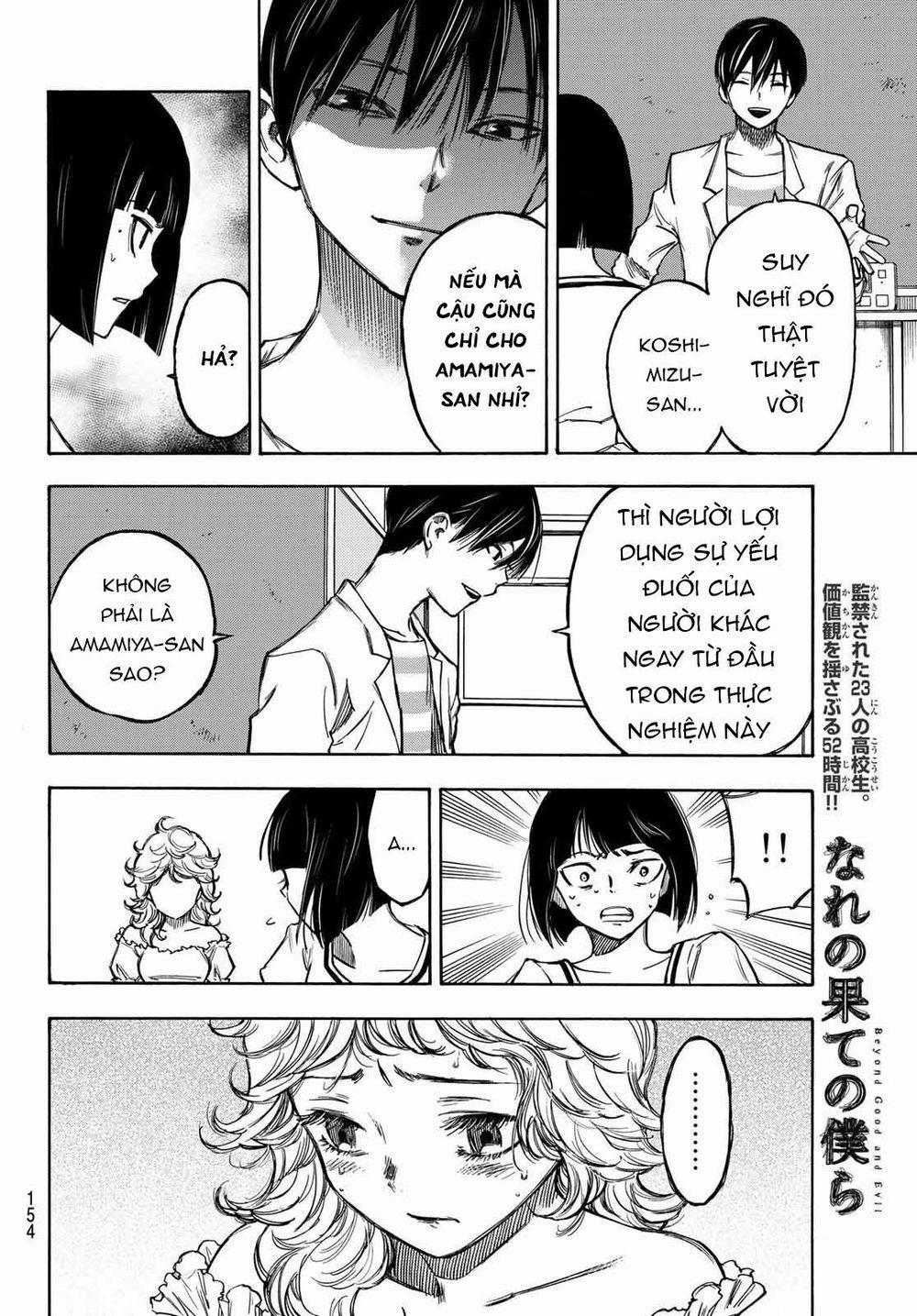 Beyond Good And Evil 3 trang 17