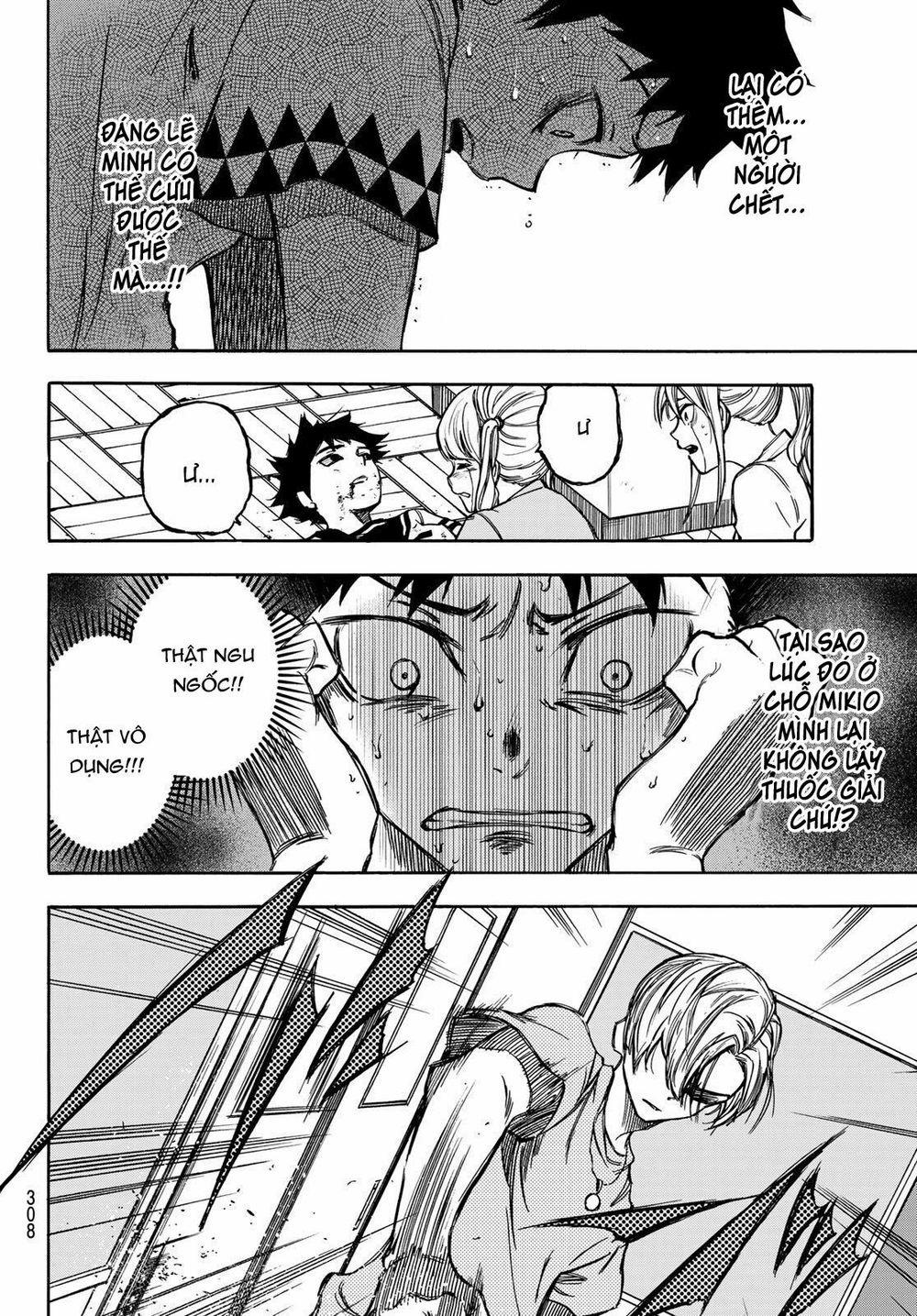 Beyond Good And Evil 5 trang 13