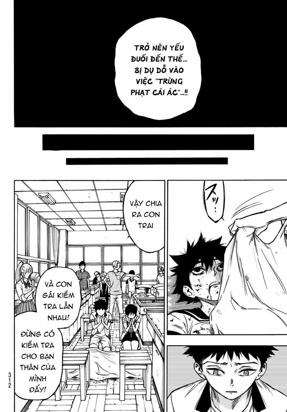 Beyond Good And Evil 5 trang 17