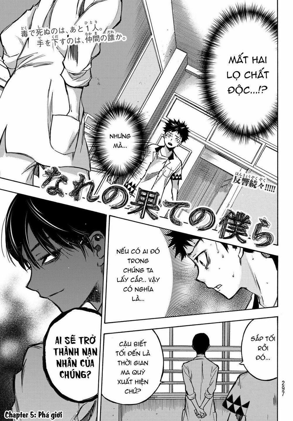 Beyond Good And Evil 5 trang 2