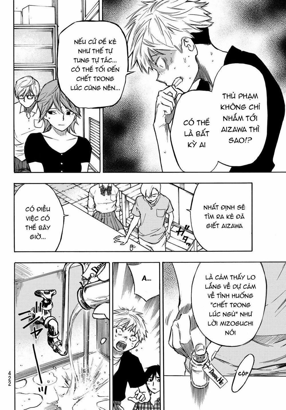 Beyond Good And Evil 6 trang 15