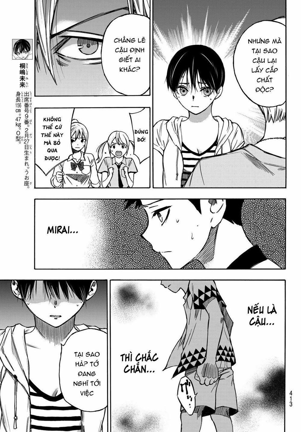 Beyond Good And Evil 6 trang 6