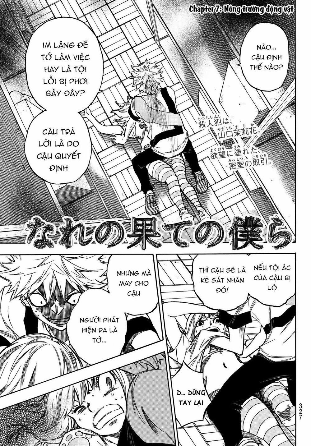 Beyond Good And Evil 7 trang 2