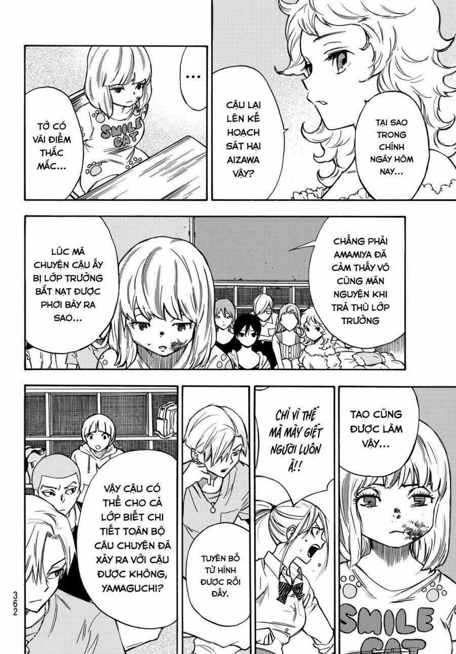 Beyond Good And Evil 8 trang 16