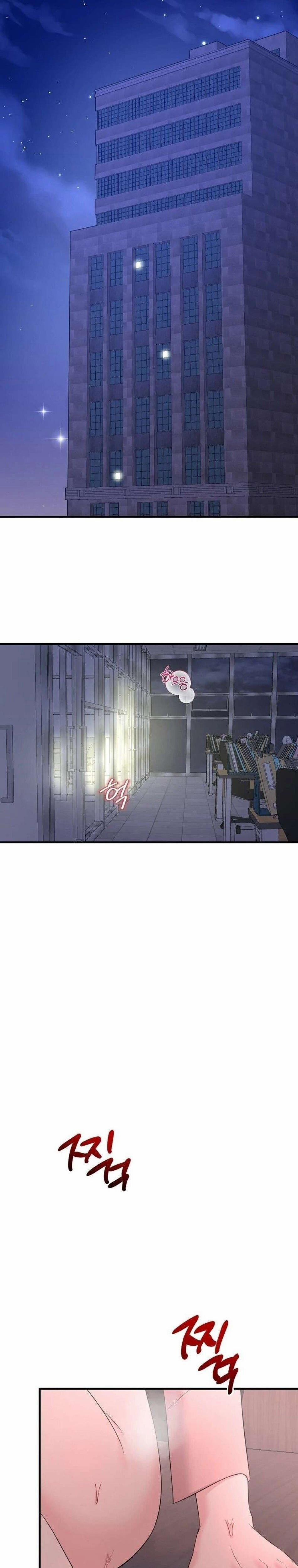 Bị Ám Ảnh Bởi Người Sếp Đã Từng Từ Chối Tôi 1 trang 0