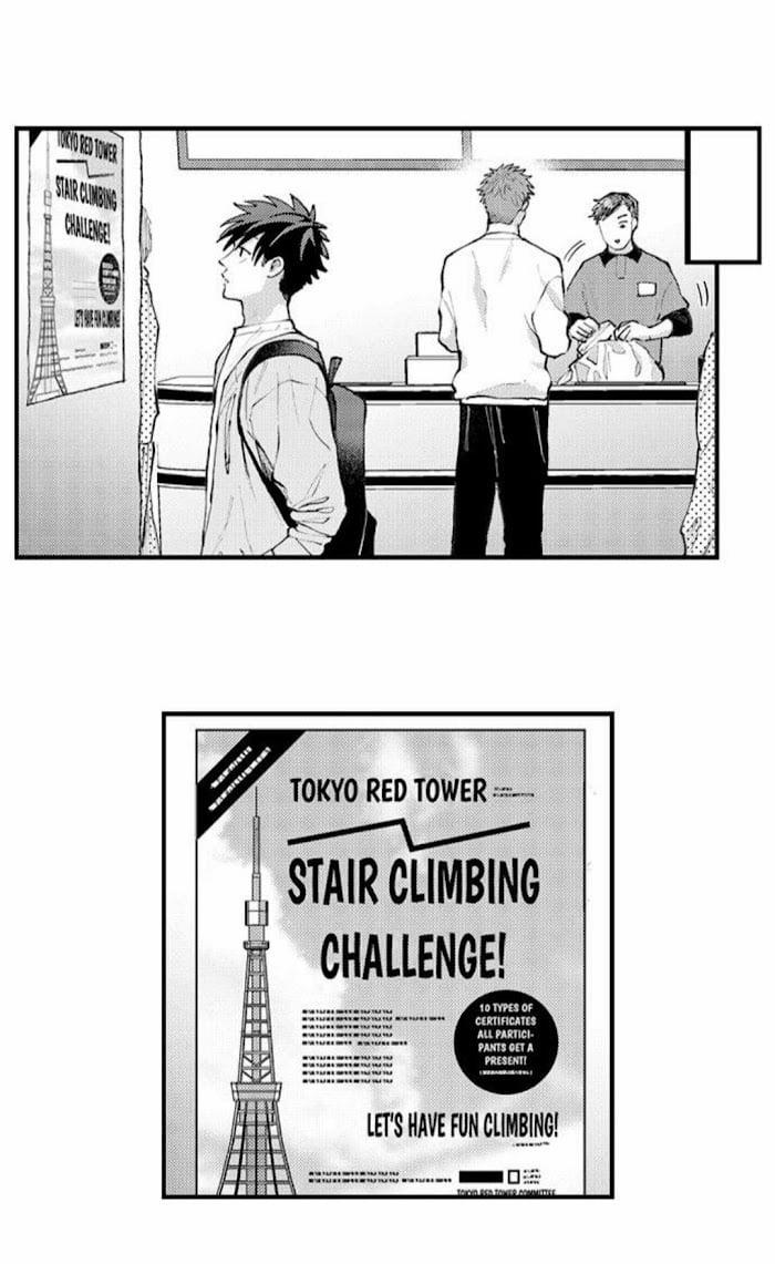 Bị Anh Chàng Lập Dị Để Ý 76 trang 17