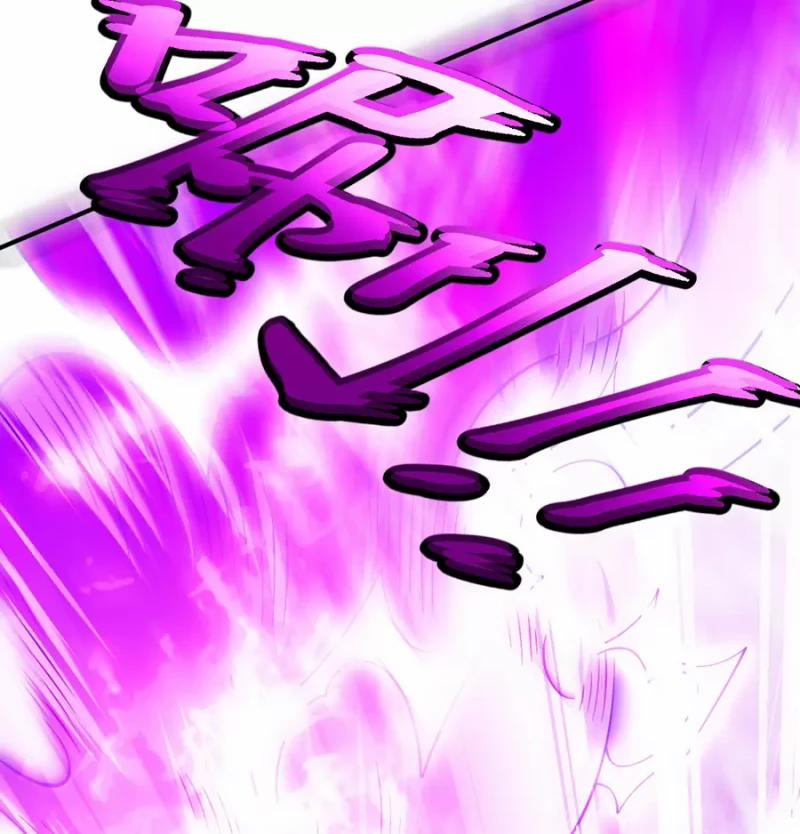 Bị Bắt Trở Thành Vô Địch Thánh Nữ 27 trang 30