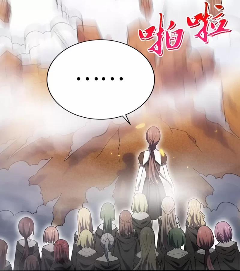 Bị Bắt Trở Thành Vô Địch Thánh Nữ 27 trang 44