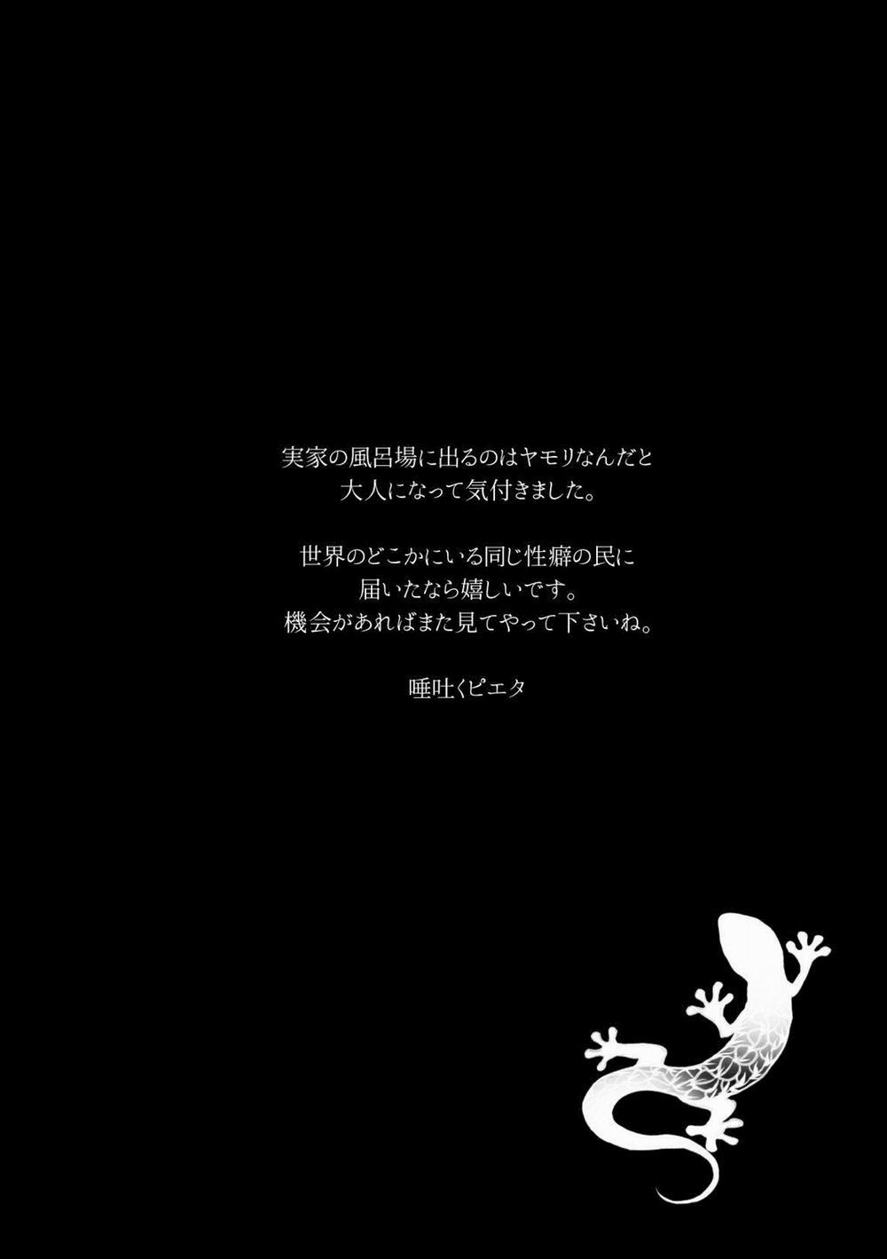 Bị Cặp Sinh Đôi Giam Cầm 2 trang 23