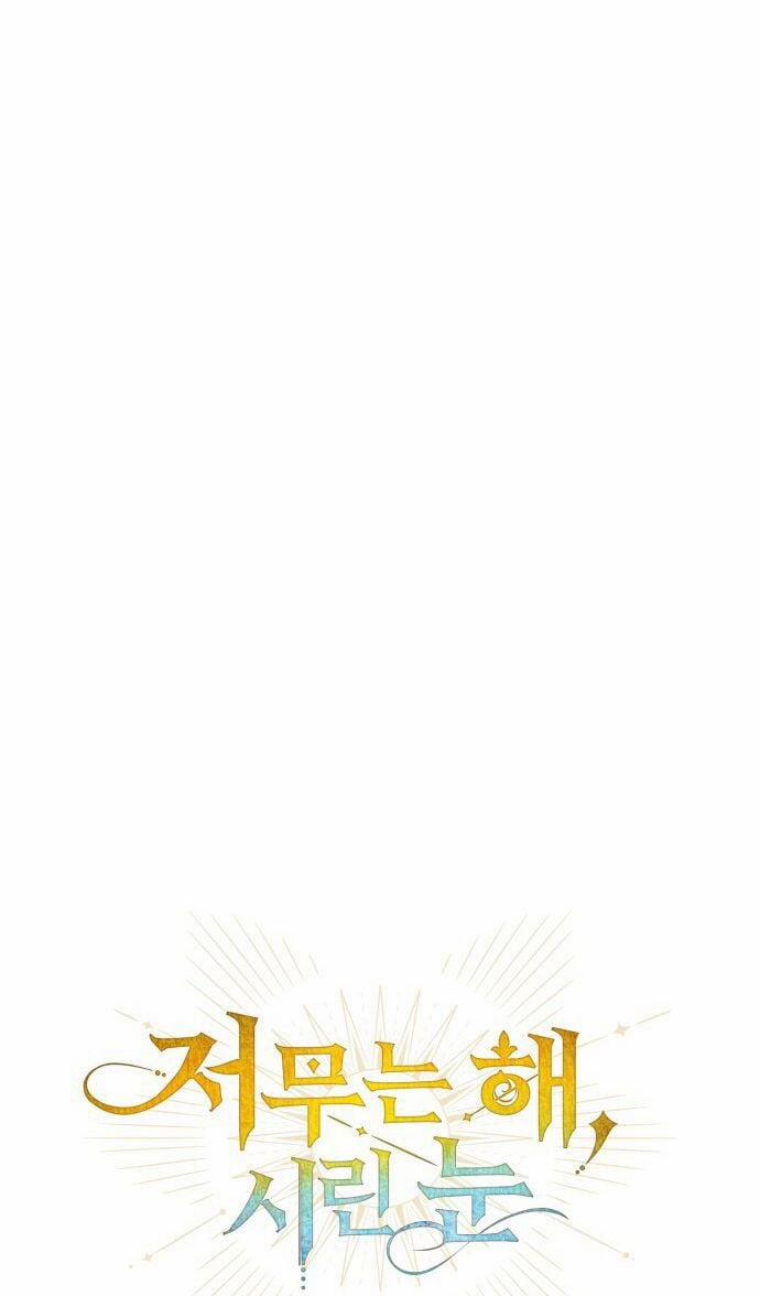 Bị Che Khuất Bởi Mặt Trời Lặn 10 trang 12