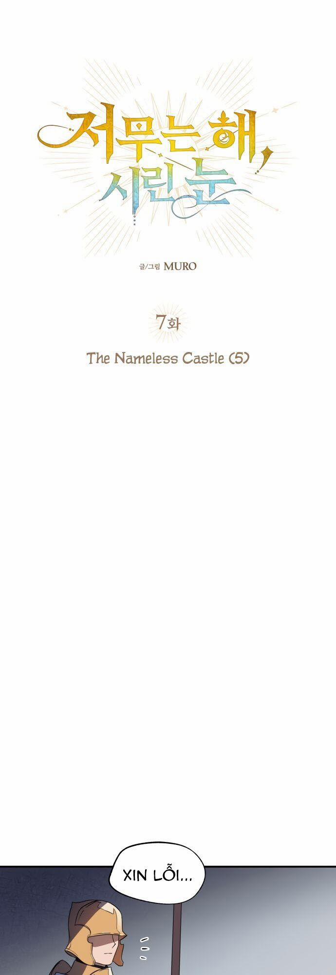 Bị Che Khuất Bởi Mặt Trời Lặn 7 trang 3