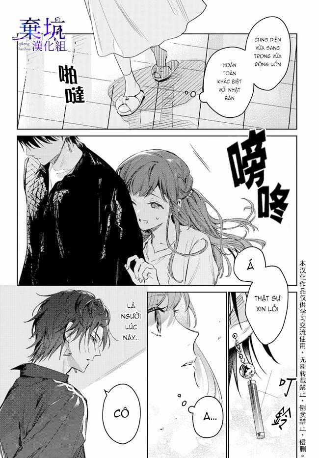 Bị Chị Gái Cướp Mất Tên Gọi Ở Thế Giới Khác 1.2 trang 11