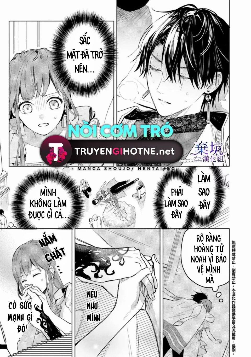 Bị Chị Gái Cướp Mất Tên Gọi Ở Thế Giới Khác 6 trang 15