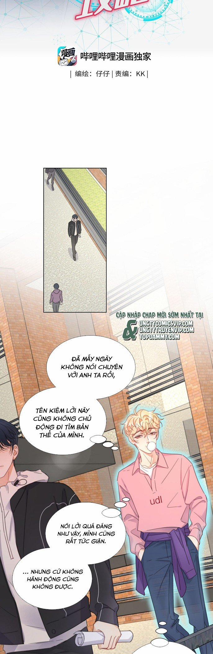 Bị Công Lược 100% 12 trang 1