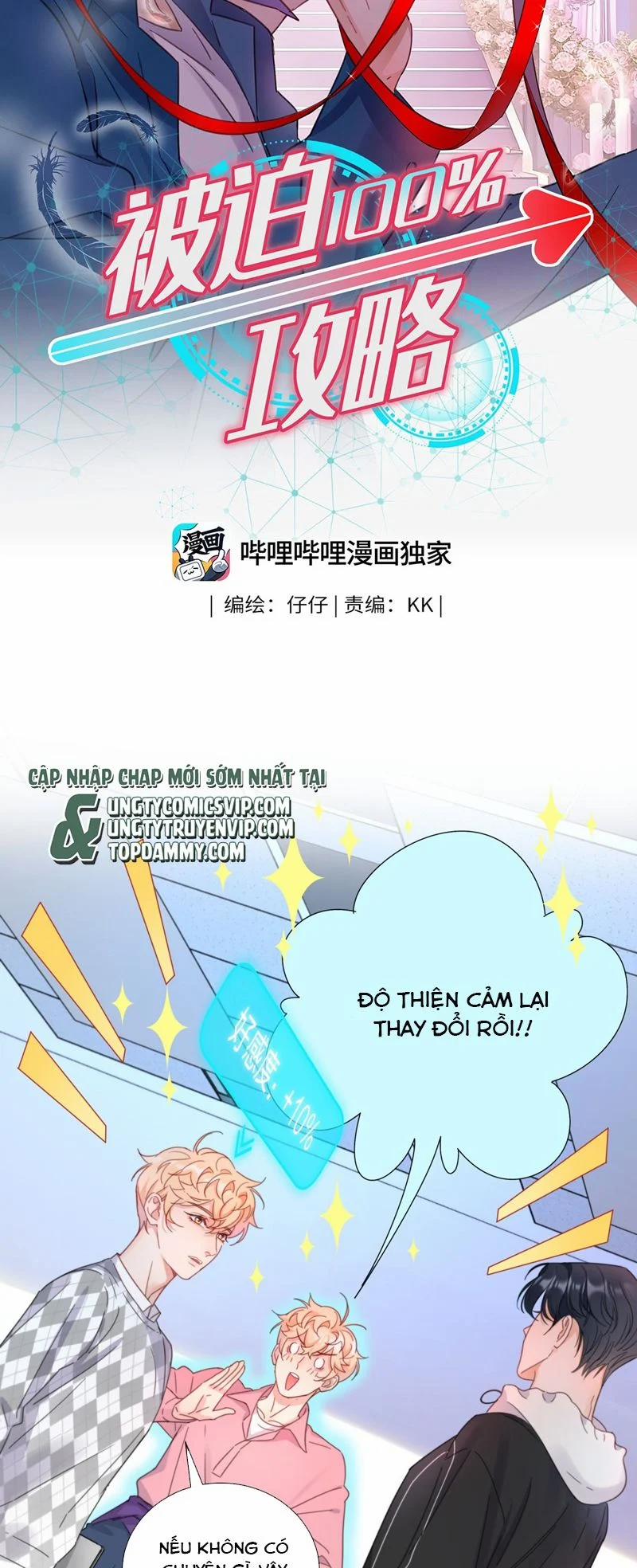 Bị Công Lược 100% 13 trang 1