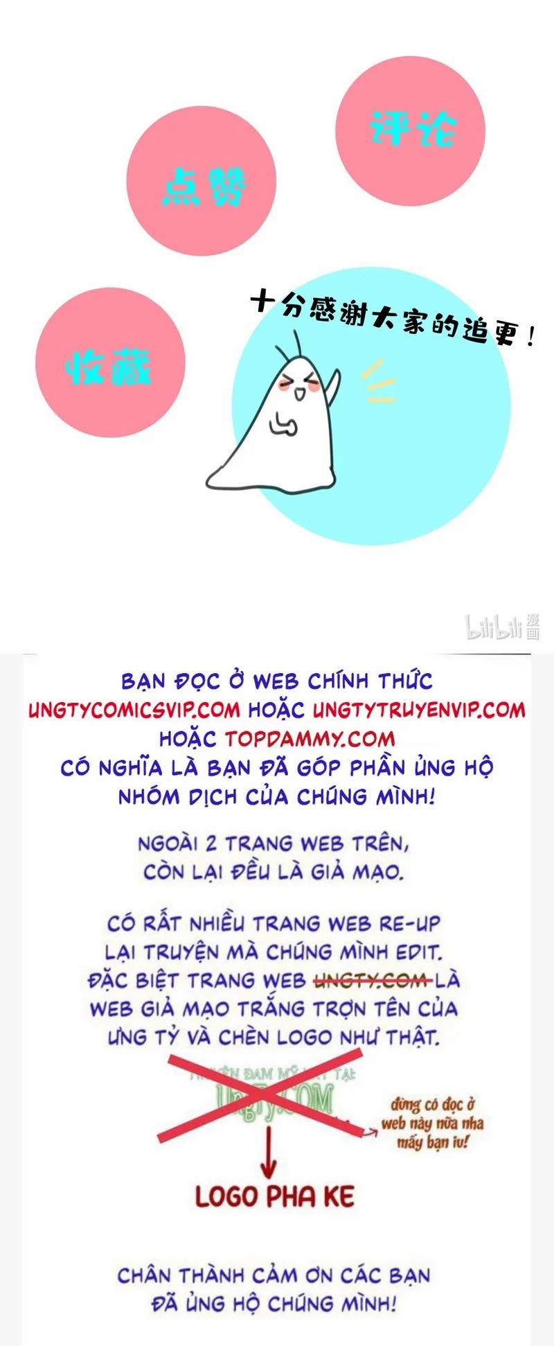 Bị Công Lược 100% 13 trang 18