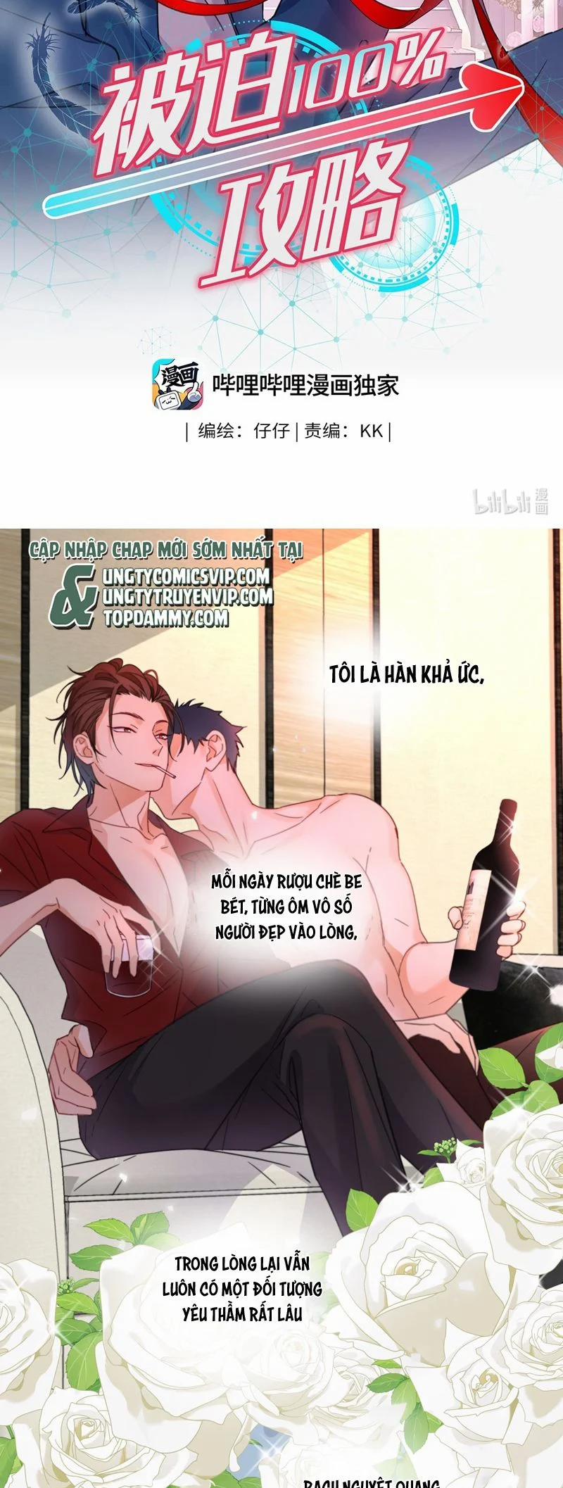 Bị Công Lược 100% 14 trang 1