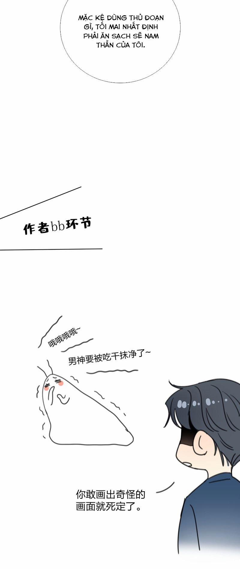 Bị Công Lược 100% 14 trang 18