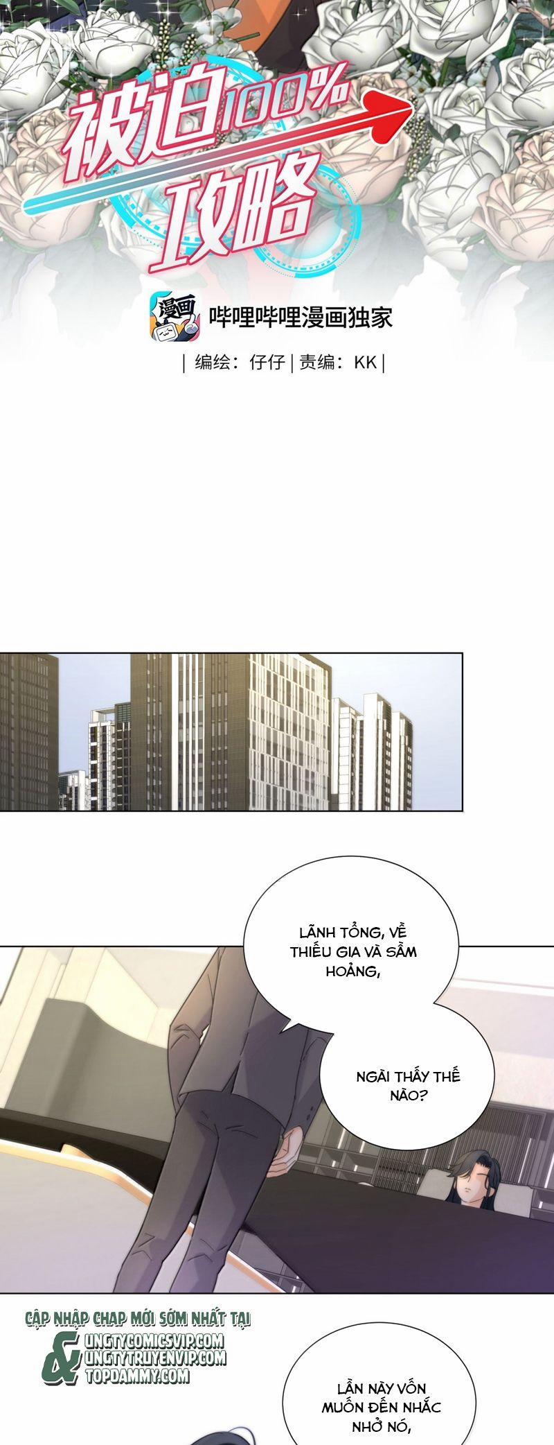 Bị Công Lược 100% 25 trang 1
