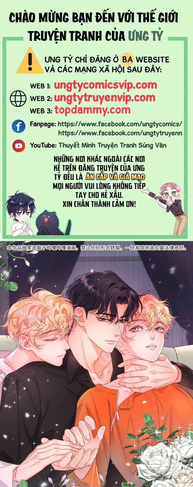 Bị Công Lược 100% 26 trang 0