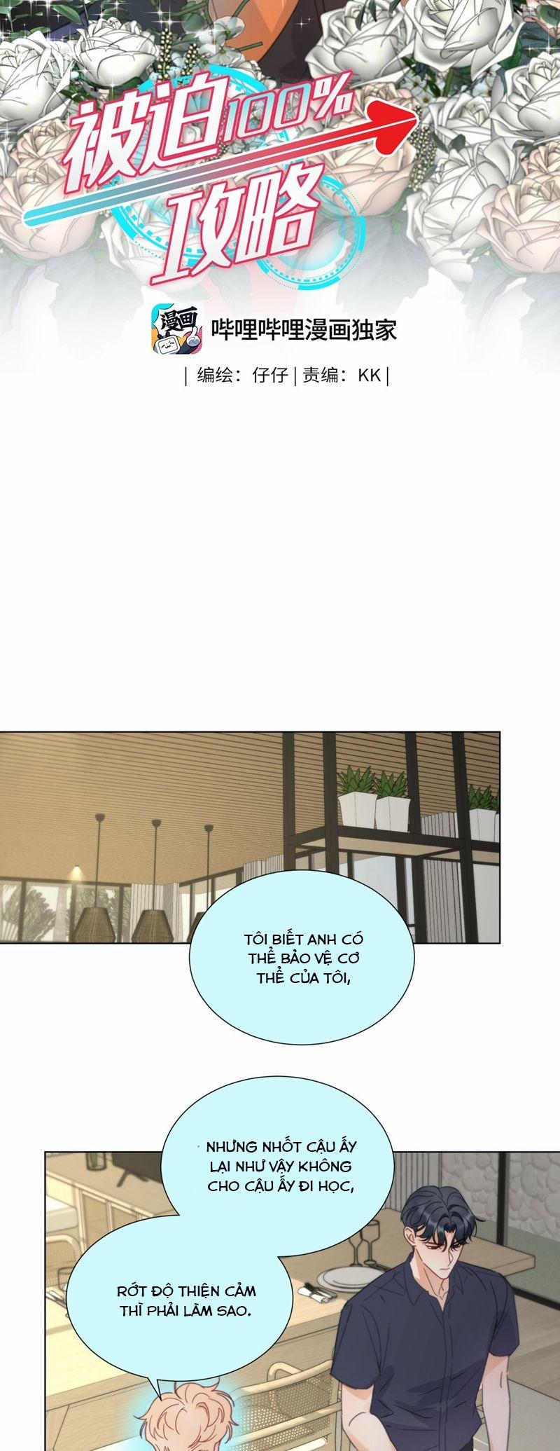 Bị Công Lược 100% 29 trang 1