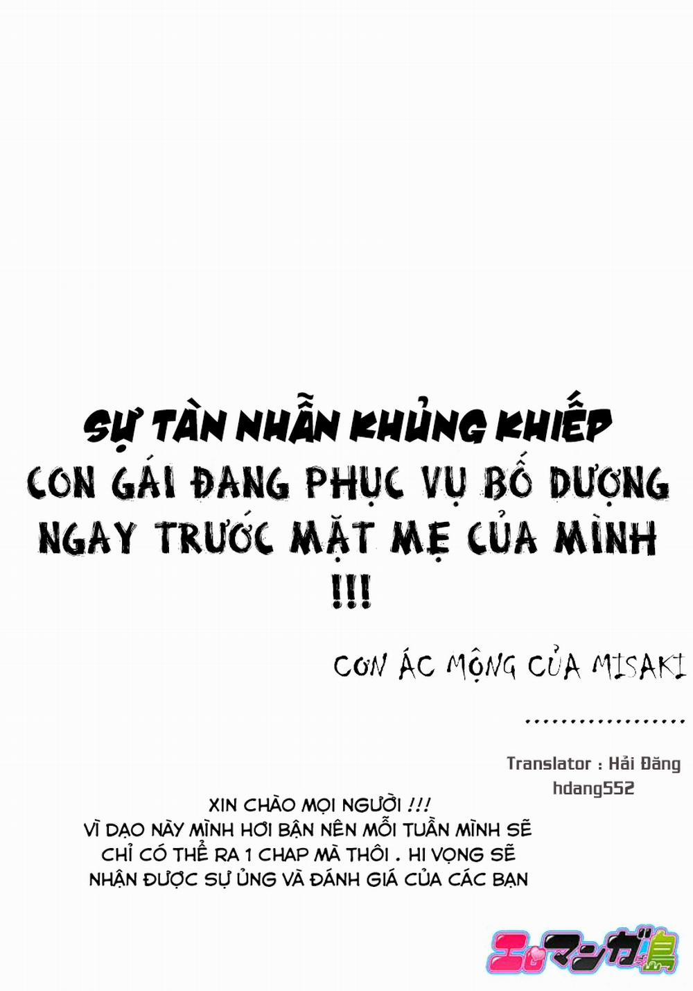 Bị cưỡng bức bởi tên bố dượng và anh trai , chạm sâu đến trong cùng của tôi............. 2 - Sự nhẫn nhục của Misaki trang 4