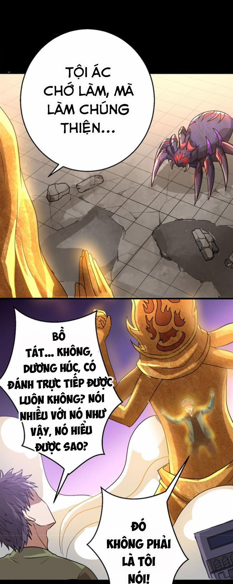 Bị Ép Trở Thành Người Mạnh Nhất Thế Giới 23 trang 12