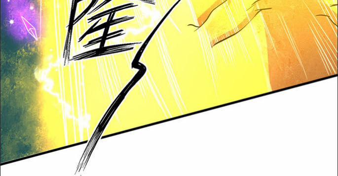 Bị Ép Trở Thành Người Mạnh Nhất Thế Giới 42 trang 17