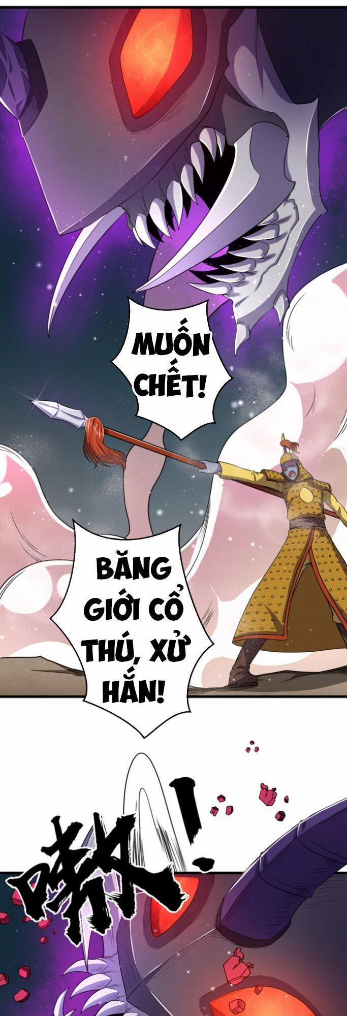 Bị Ép Trở Thành Người Mạnh Nhất Thế Giới 43 trang 1