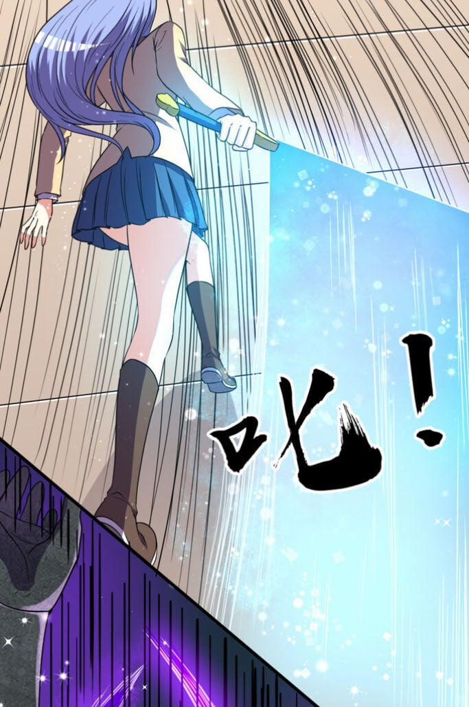 Bị Ép Trở Thành Người Mạnh Nhất Thế Giới 43 trang 17