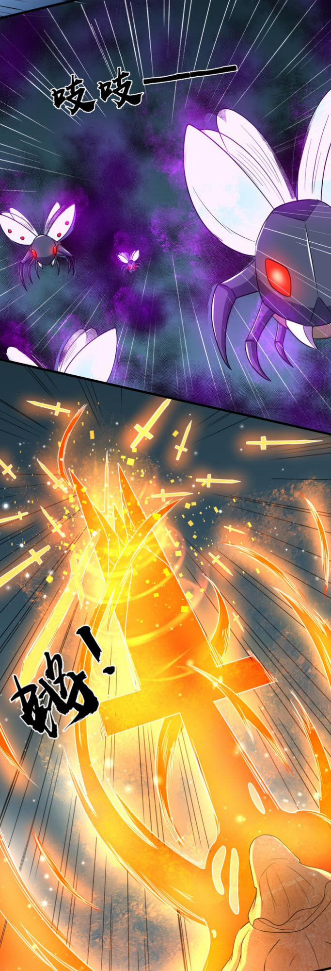 Bị Ép Trở Thành Người Mạnh Nhất Thế Giới 43 trang 9