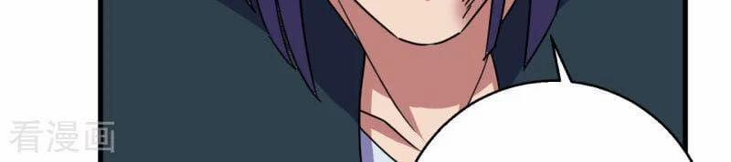 Bị Ép Trở Thành Người Mạnh Nhất Thế Giới 45 trang 18