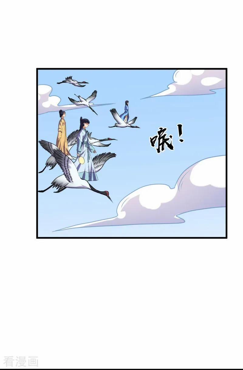 Bị Ép Trở Thành Người Mạnh Nhất Thế Giới 45 trang 25